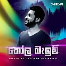 Kola Balum