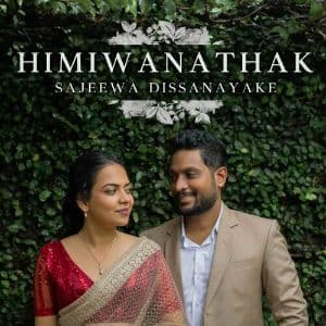 Himiwanathak